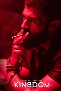 Kingdom