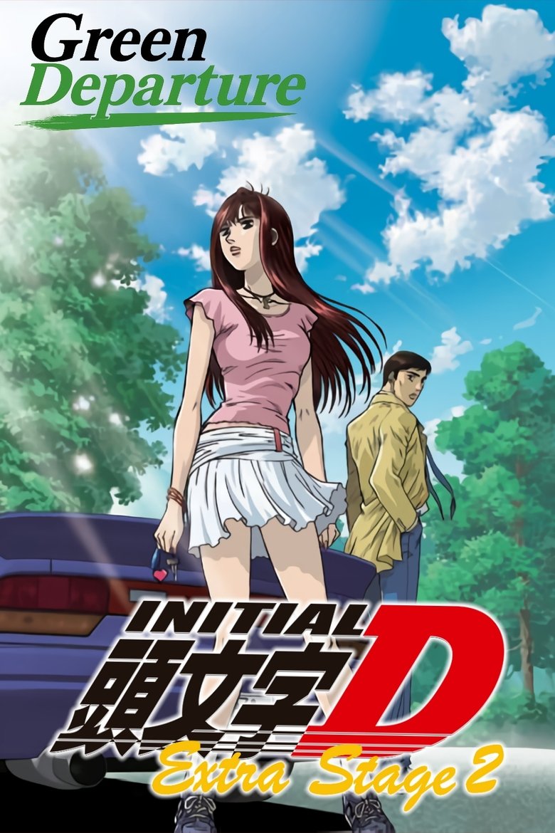 Initial D: Extra Stage 2 – Green Departure