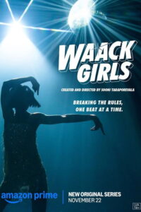 Waack Girls: Season 1