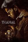 Thanal